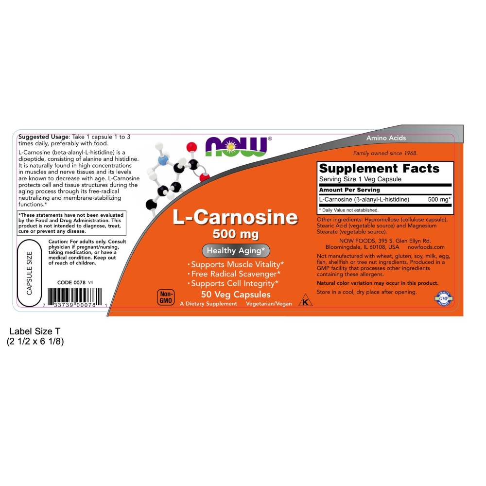  나우 Now, L-카르노신 500 mg, 50 식물성 캡슐