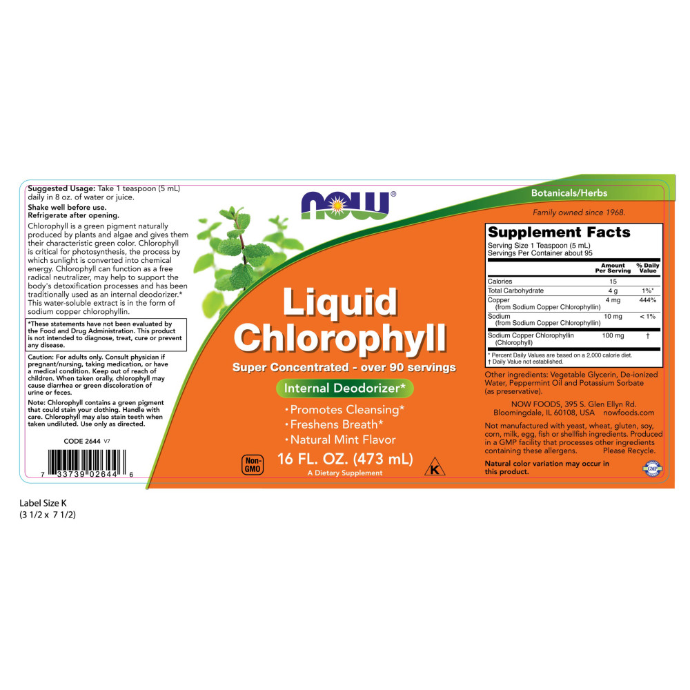 나우 Now, 액상 Chlorophyll Triple Strength, 16 fl oz (473 ml)