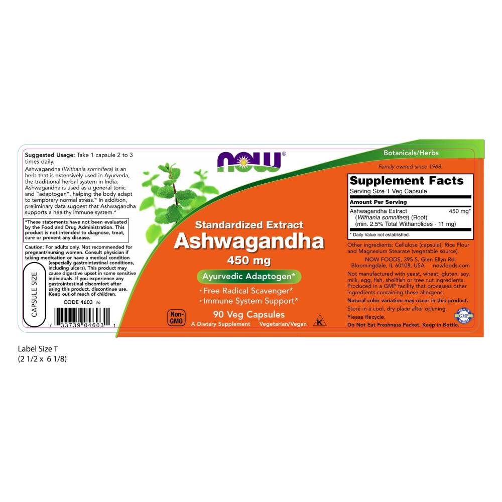  나우 Now, Ashwagandha 450 mg, 90 식물성 캡슐