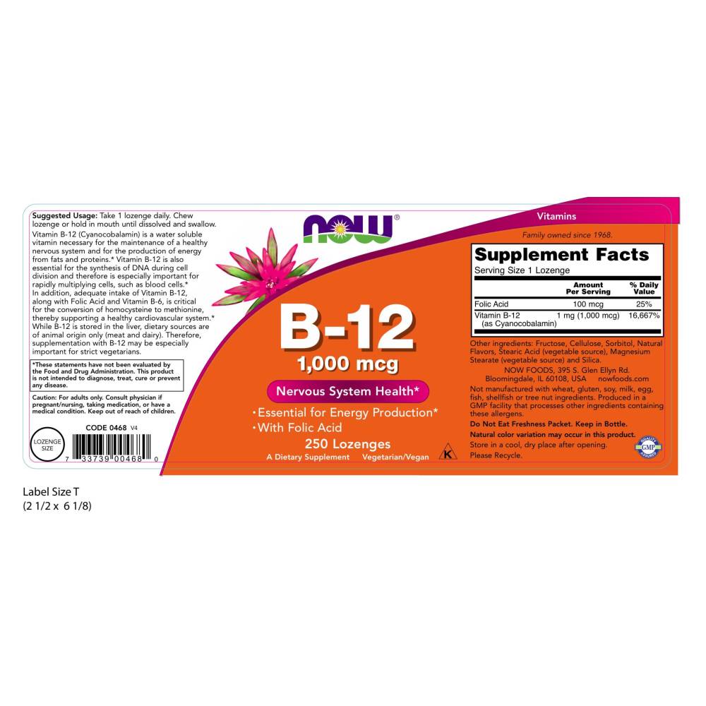  나우 Now, B-12 1000 mcg, 250 Lozenges