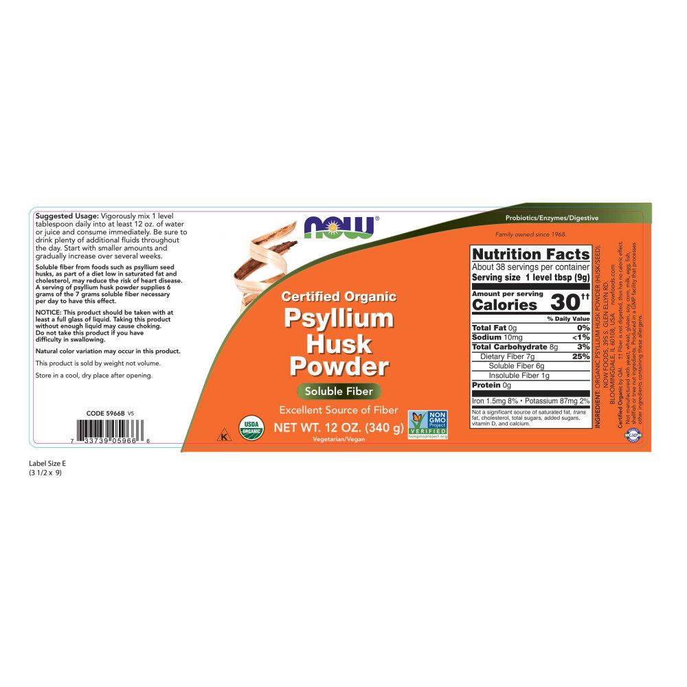 나우 Now, 유기농 PSYLLIUM 파우더, 12 oz (340 g)